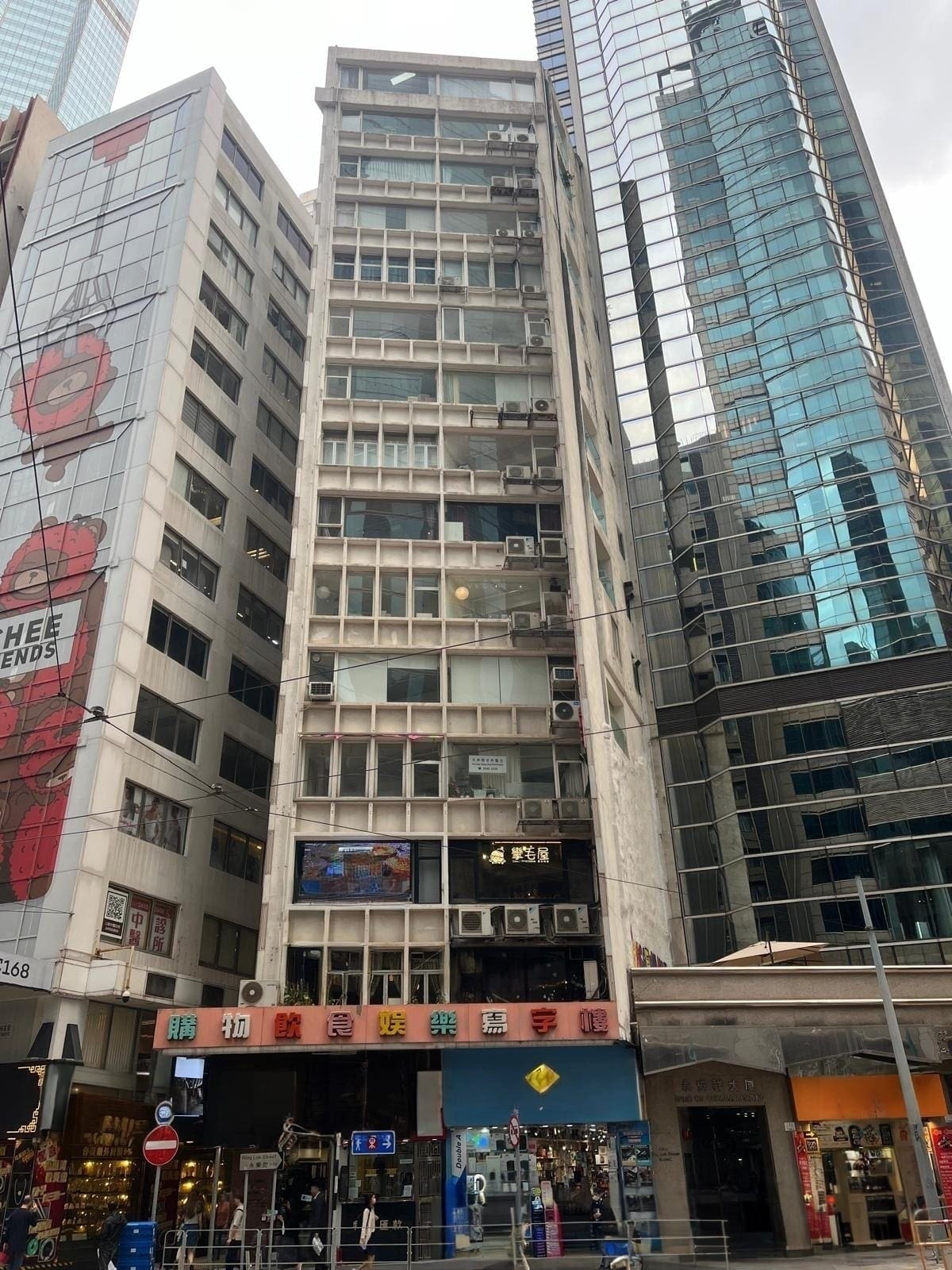 世瑛大厦, 上环